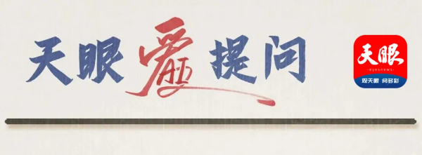 富牛网 夜问丨快避雷！小女孩被玩偶铁丝扎伤眼睛，软萌的它竟暗藏危险？