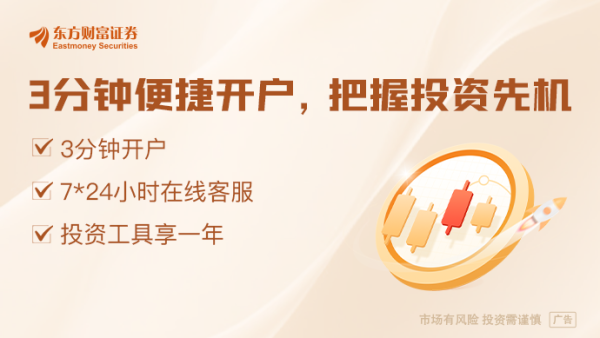 股海策略 “90天内达成90项协议”？特朗普“贸易军师”鼓动投资者买美股