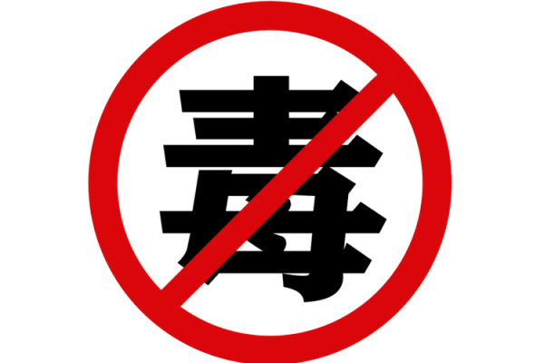 众诚速配 广东警方缴获毒品替代物超800公斤！查扣毒资两千余万元
