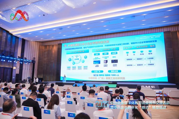 亿策略 广东已推动超4.6万家规上工业企业数字化转型