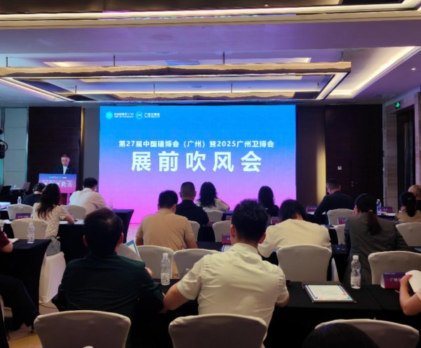 人人生 第27届中国建博会（广州）7月8日开幕 聚焦商贸对接与行业新趋势
