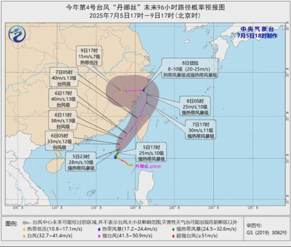 股粮网 广东启动应急响应！一地宣布停课！台风“丹娜丝”来了，深圳大暴雨下周到货