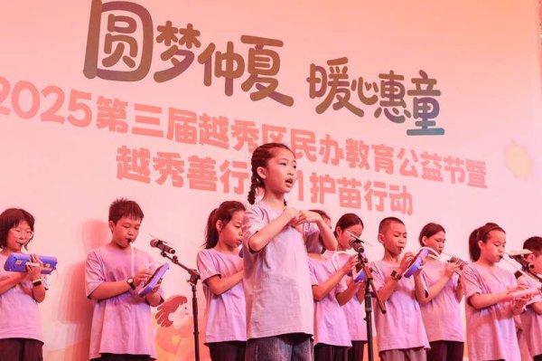 牛盈服务中心 广州越秀开启善行1+1护苗行动