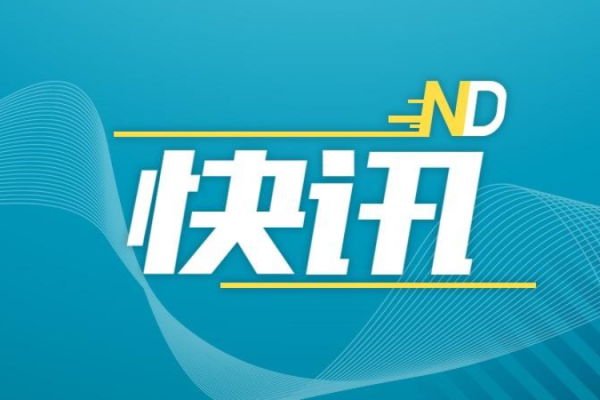 客新策略 7月7日深圳电网用电负荷两次创历史新高
