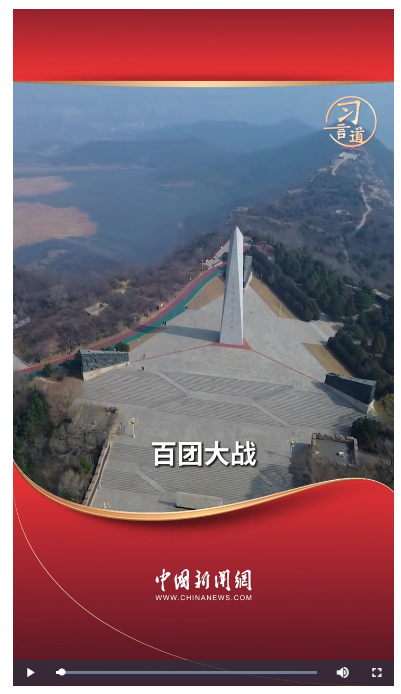 易信盈 习言道丨做一个堂堂正正、光荣自豪的中国人_大皖新闻 | 安徽网