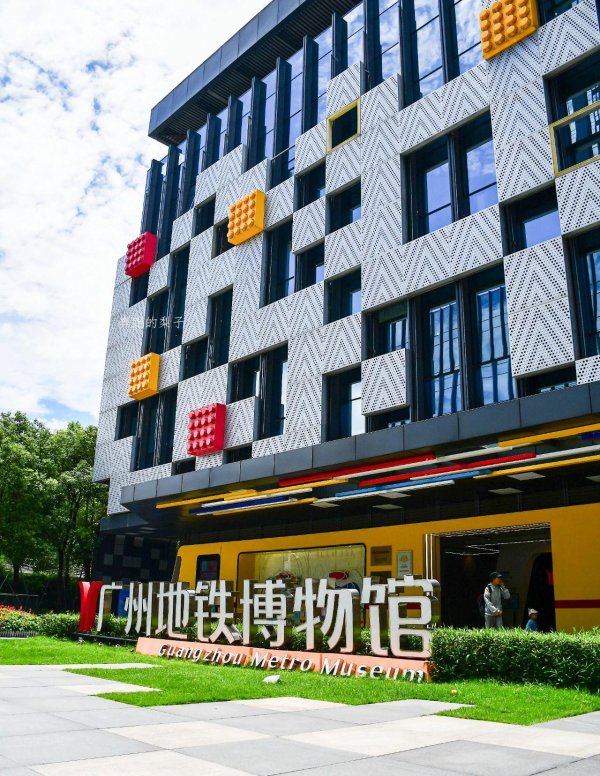 财富加 广州这个“有趣的”博物馆，免费参观游玩还能涨知识，地铁直达~